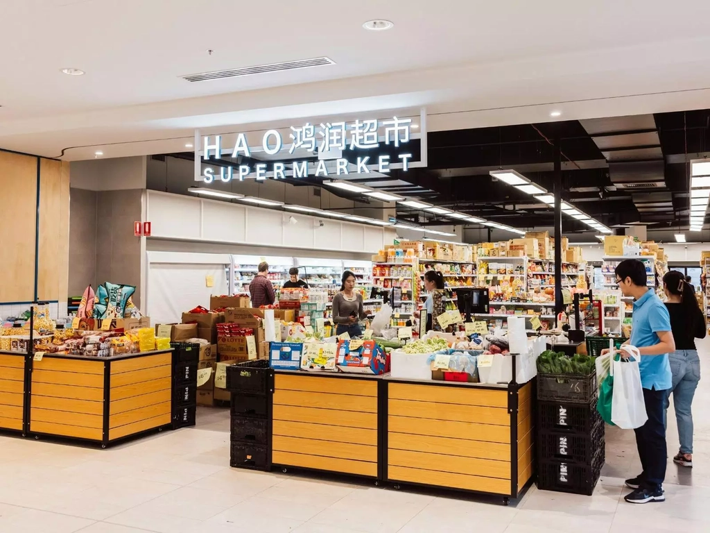 Hao Supermarket, Seafood & Butcher