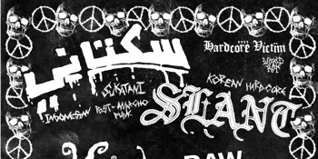 SUKATANI (IDN), SLANT (KOR), VOIID & RAW IMPACT Image 1