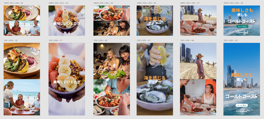 C7EVEN DIGITAL CAMPAIGN – JAPAN.png