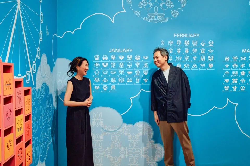 HAPPY BIRTHDAY 2U2 Image 2