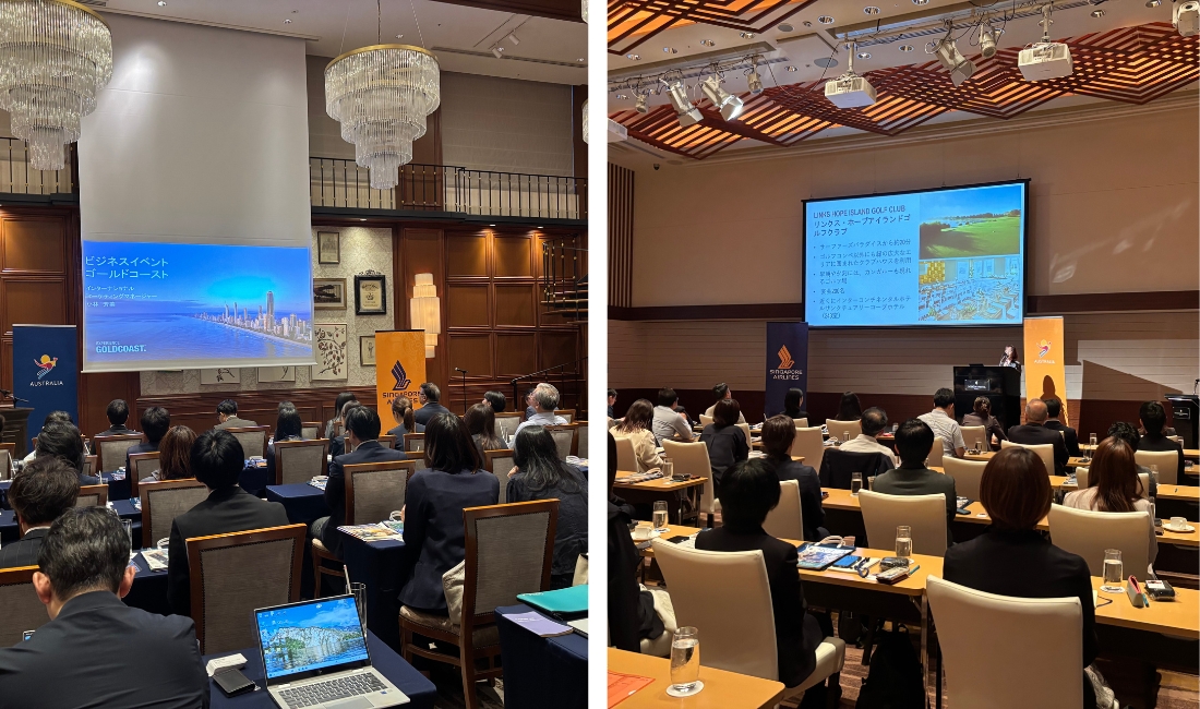 BEA JAPAN B2B BUSINESS EVENT SEMINAR.jpg
