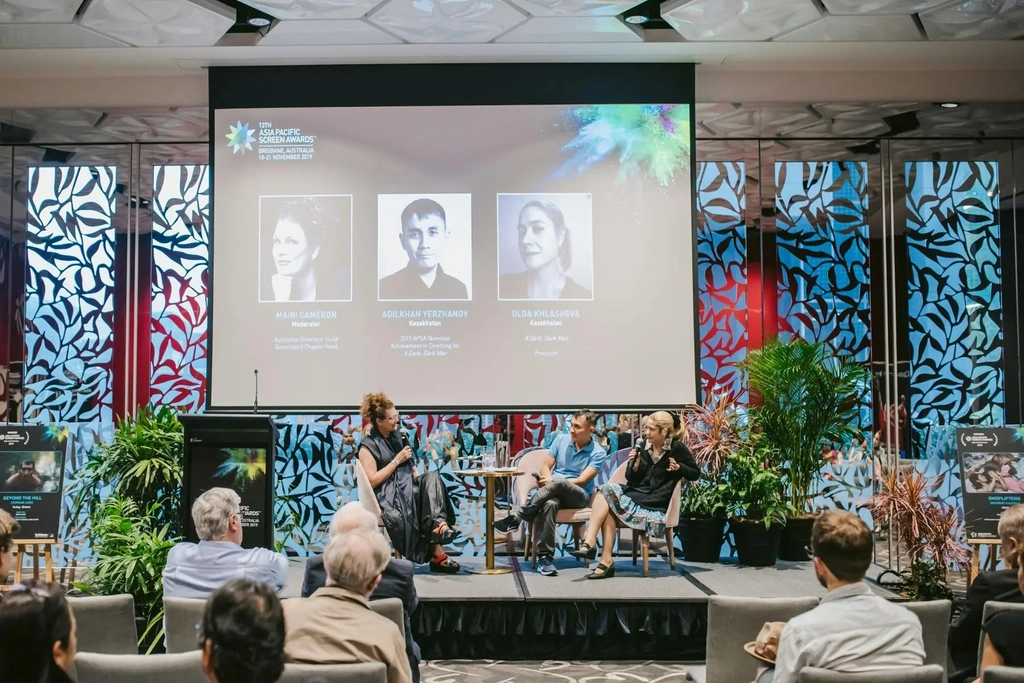 7th Asia Pacific Screen Forum Image 2