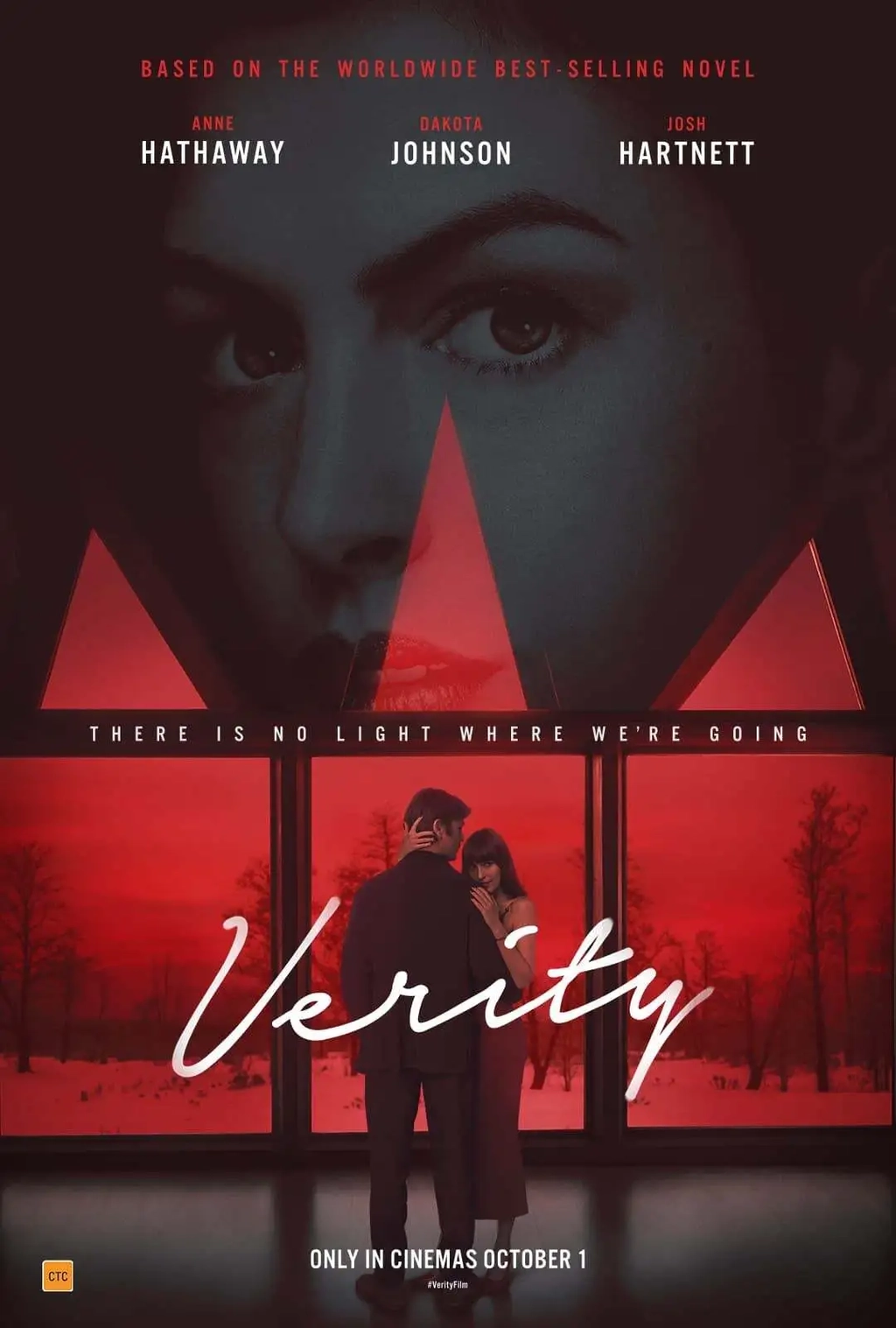 Verity Image 1