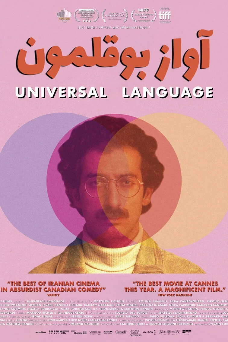 Universal Language Image 1